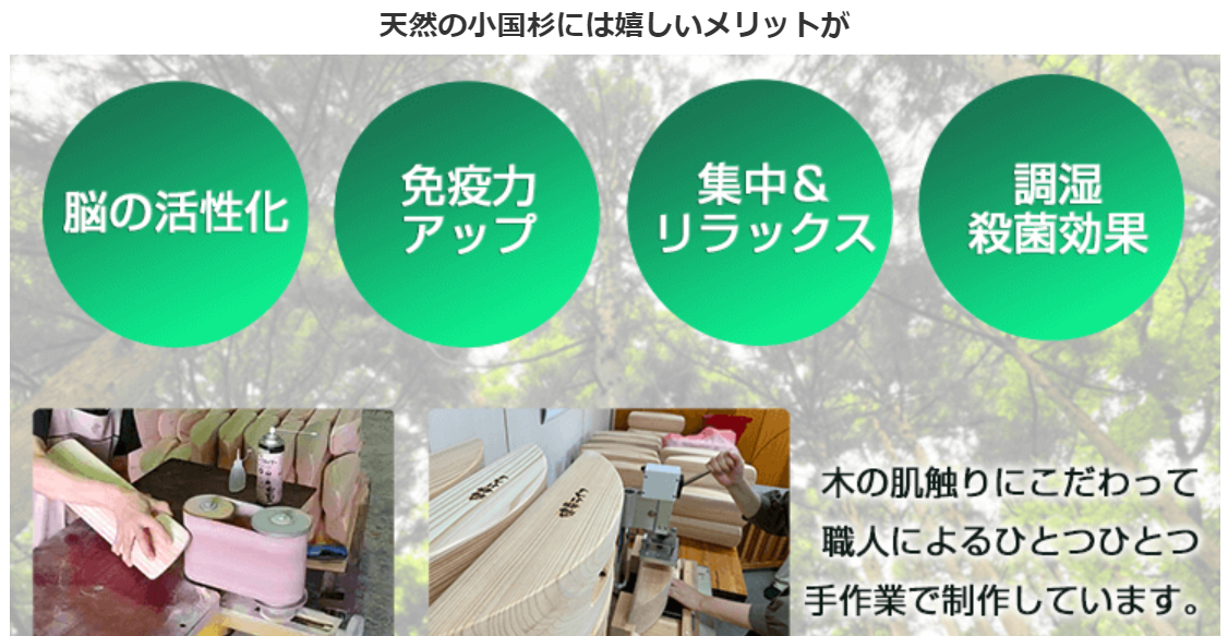 あしふみ健幸ライフ | 笑倍問屋：売る人と買う人の笑顔で地域を元気に！